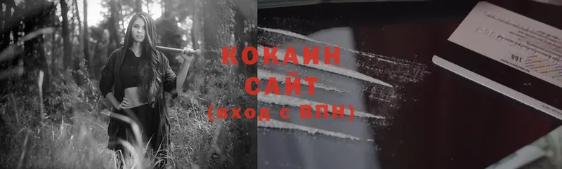 omg рабочий сайт  Кизилюрт  Cocaine 99%  как найти закладки 