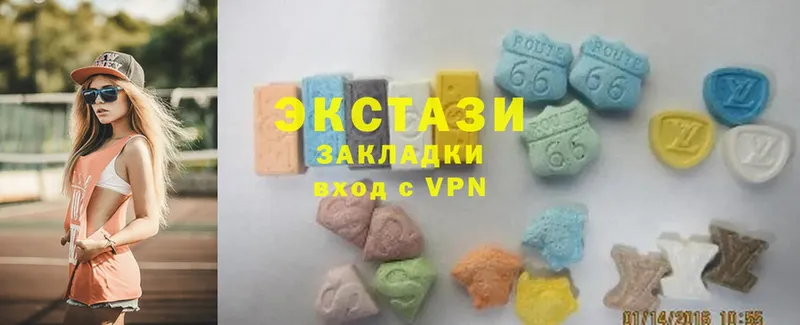 Ecstasy 99%  Кизилюрт 