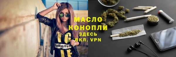 таблы Богданович