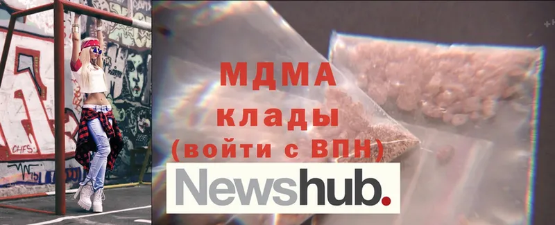 MDMA VHQ  Кизилюрт 