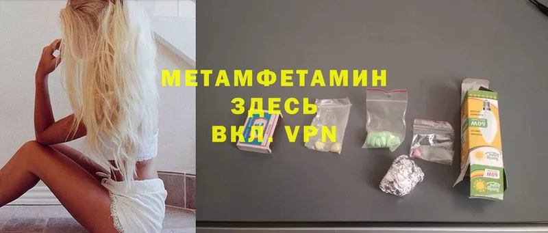 Метамфетамин винт Кизилюрт